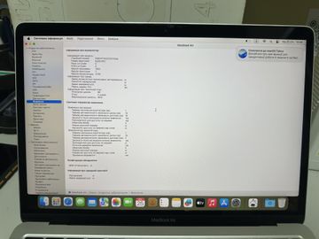 Б/в Ноутбук Apple makbook air 13,3"/apple m1/ram8gb/ssd256gb/7core gpu 01-200856587