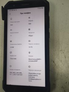 Б/в Мобільний телефон Blackview oscal s60 3/16gb 01-200862358