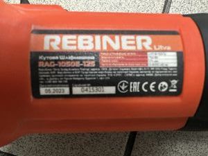 Б/в Кутова шліфмашина Rebiner rag-1050-125 01-200865953