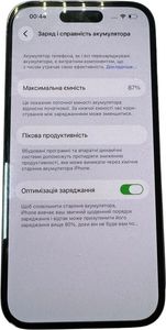 Б/в Мобільний телефон Apple iphone 14 pro 512gb 01-200858575