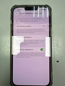 Б/в Мобільний телефон Apple iphone 13 pro max 512gb 01-200870812