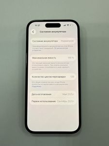 Б/в Мобільний телефон Apple iphone 15 128gb 01-200868667