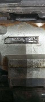 Б/у Перфоратор Энергия рп-1200 01-200874460