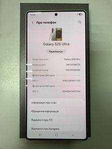 Б/в Мобільний телефон Samsung galaxy s25 ultra 12/512gb 01-200878744