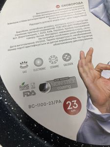Б/в Пательня Bravo Chef bc-1100-23/pа 01-200880702