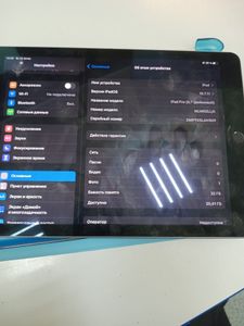 Б/в Планшет Apple a1673 ipad pro 9.7 wi-fi 32gb 01-200882358