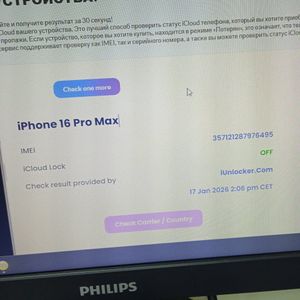 Б/в Мобільний телефон Apple iphone 16 pro max 256gb 01-200882168