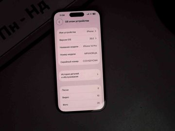 Б/в Мобільний телефон Apple iphone 14 pro 128gb 01-200883840