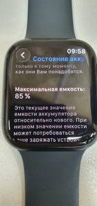 Б/в Смарт-годинник Apple watch series 7 45mm 01-200841733