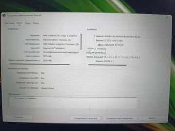 Б/в Ноутбук Acer 15/ryzen 5 3500u ddr4/8gb ddr4/hdd *відсутній/ssd 512 gb/*інтегрована 01-200885027