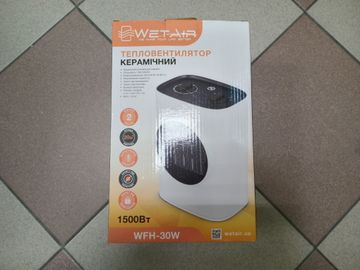 Б/в Обігрівач Wetair wfh-30w 01-200886741