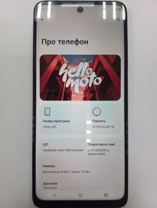 Б/у Мобильный телефон Motorola moto e15 2/64gb 01-200887335