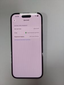Б/у Мобильный телефон Apple iphone 14 pro 256gb 01-200886642