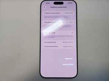 Б/у Мобильный телефон Apple iphone 17 pro max 512gb 01-200884921