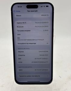 Б/у Мобильный телефон Apple iphone 14 pro max 512gb 01-200887227