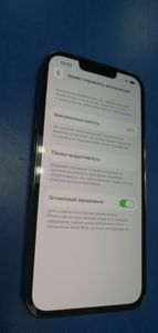 Б/в Мобільний телефон Apple iphone 13 pro 256gb 01-200896131