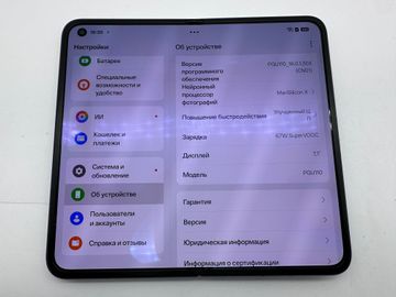 Б/в Мобільний телефон Oppo find n2 12/256gb 01-200893895