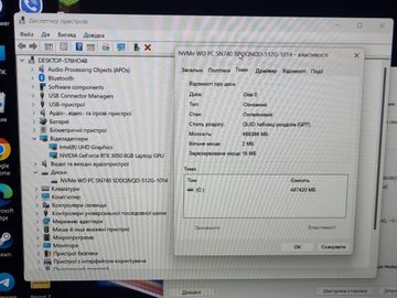 Б/в Ноутбук Acer 15/core i5-13420h ddr5/16gb ddr5/ssd 512 gb/geforce rtx3050 6gb 01-200835994