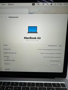 Б/в Ноутбук Apple macbook air 13" 2020 a2179 core i5 1,1ghz/ram 16gb/ssd 256gb/intel iris plus graphics 01-200896673