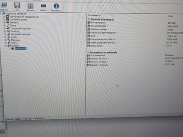 Б/в Ноутбук Acer 15/core i5-12450h ddr5/16gb ddr4/hdd *відсутній/ssd 500 gb/*інтегрована 01-200836184