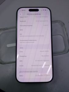 Б/в Мобільний телефон Apple iphone 16 pro 512gb 01-200901178