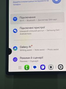 Б/в Мобільний телефон Samsung galaxy fold7 12/512gb 01-200878198