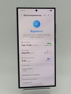 Б/в Мобільний телефон Samsung galaxy s24 ultra sm-s928u 12/256gb 01-200900080