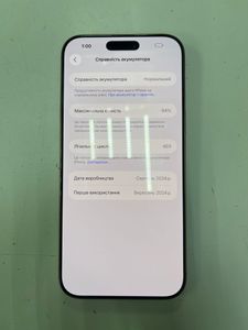 Б/в Мобільний телефон Apple iphone 16 pro max 256gb esim 01-200898405