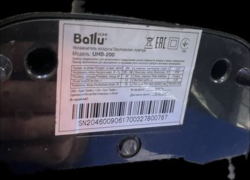 Б/у Увлажнитель воздуха Ballu Home uhb-200 01-200901395