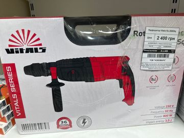 Б/у Перфоратор Vitals ra 2680sq 16-000276151