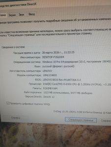 Б/у Системный блок Пк intel core i5-6500/ram 16 gb/hdd відсутній/ssd 256 gb/інтегрована 01-200899102