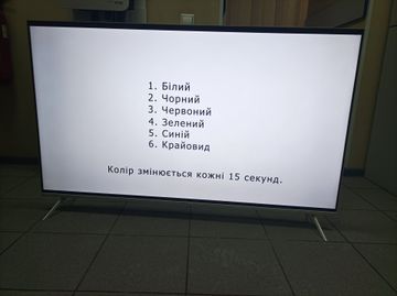 Б/у Телевизор Kivi 55u790lw 01-200906669