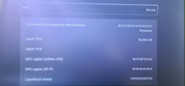 Б/в Ігрова приставка Sony playstation 5 slim 825gb 01-200907529