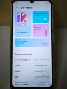 Б/у Мобільний телефон Zte blade a72s 4/128gb 01-200907887