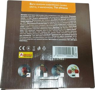 Б/у Весы кухонные Wiren 110422 01-200873690