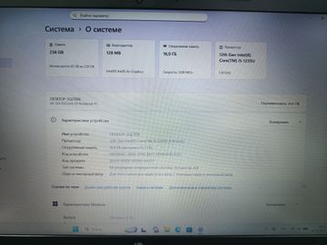 Б/в Ноутбук Hp core i5-1235u/ram16gb/ssd256gb 01-200911603