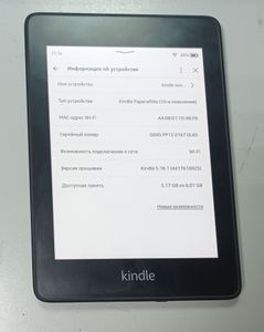 Б/у Электронная книга Amazon kindle paperwhite 10th gen 8gb 01-200912867