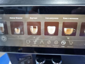 Б/в Кавоварка Saeco xelsis suprema sm8889/00 01-200913130