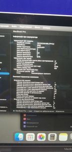 Б/в Ноутбук Apple macbook pro a2251 13,3"/ core i5 2,0ghz/ram16gb/ssd500gb/intel iris graphics 01-200915036