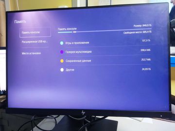 Б/в Ігрова приставка Sony playstation 5 825gb 01-200915488