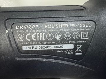 Б/в Полірувальна машина Dnipro-M pe-15sed 01-200916797
