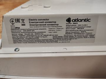 Б/в Обігрівач Atlantic f119 design cmg tlc/m2 2000 01-200866595