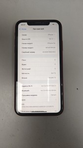 Б/в Мобільний телефон Apple iphone xr 64gb 01-200928042