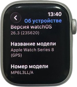 Б/в Смарт-годинник Apple watch series 8 gps 41mm aluminum case 01-200904127
