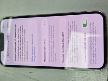 Б/в Мобільний телефон Apple iphone 13 pro 256gb 01-200928235