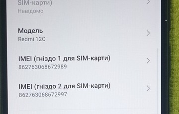Б/в Мобільний телефон Xiaomi redmi 12c 4/128gb 01-200944136