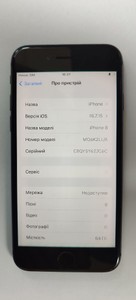 Б/в Мобільний телефон Apple iphone 8 64gb 01-200945662