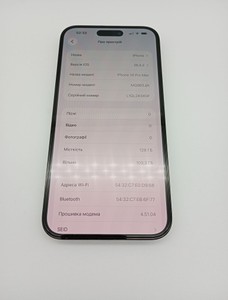 Б/у Мобільний телефон Apple iphone 14 pro max 128gb 01-200950456