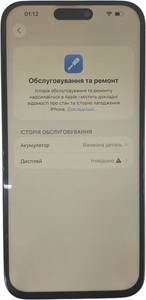 Б/у Мобільний телефон Apple iphone 15 pro max 512gb 01-200906551