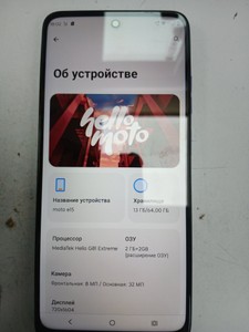 Б/у Мобільний телефон Motorola moto e15 2/64gb 01-200953458